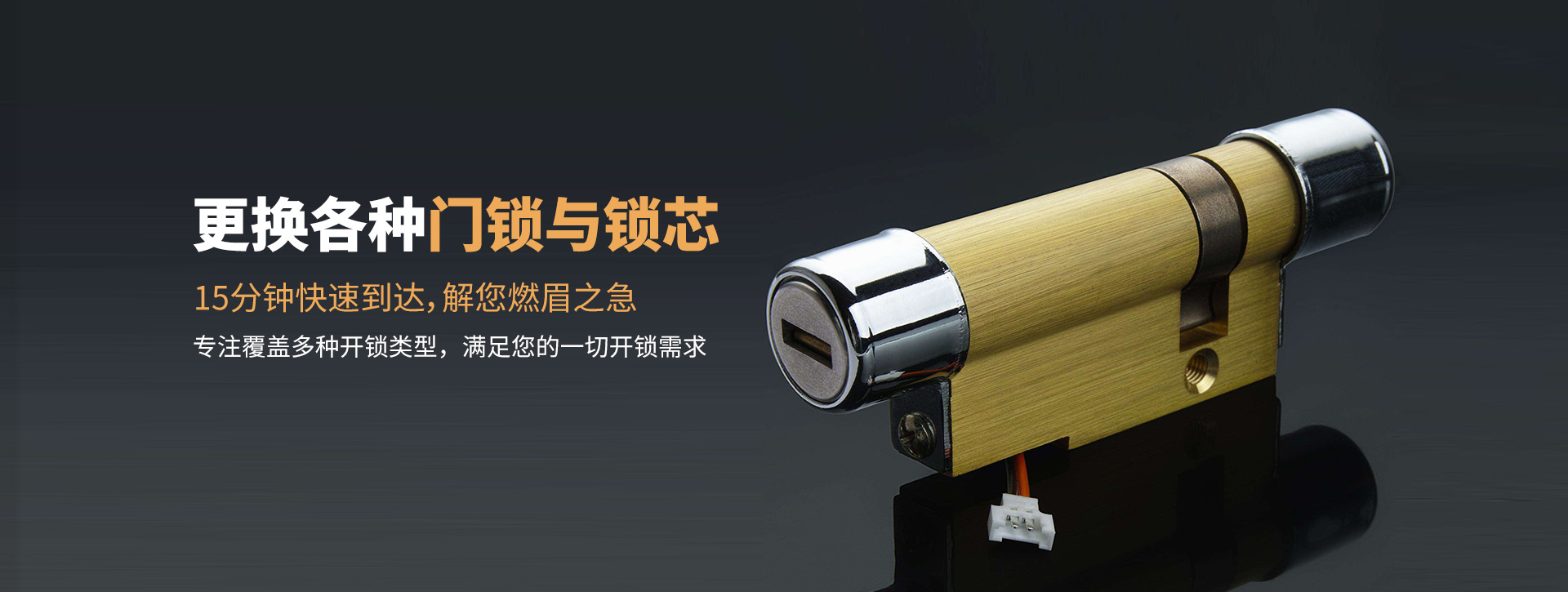 宁波宁海县banner03