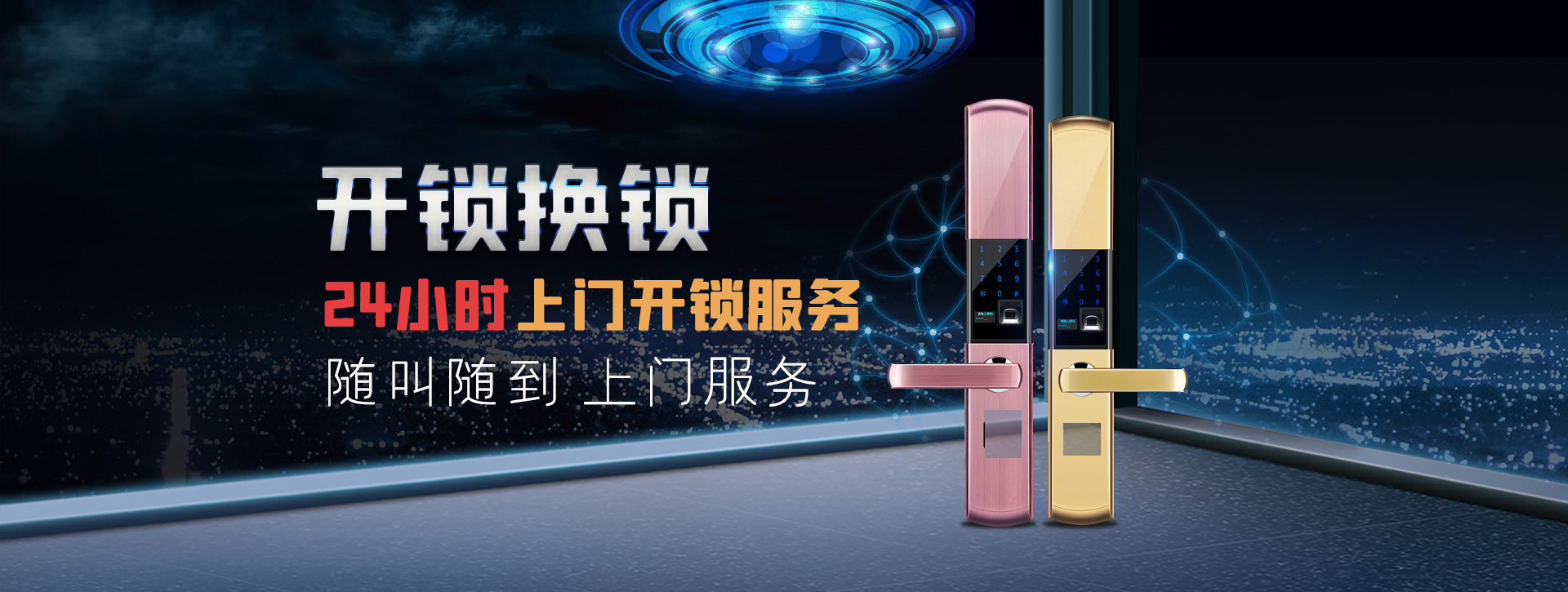 宁波宁海县banner02