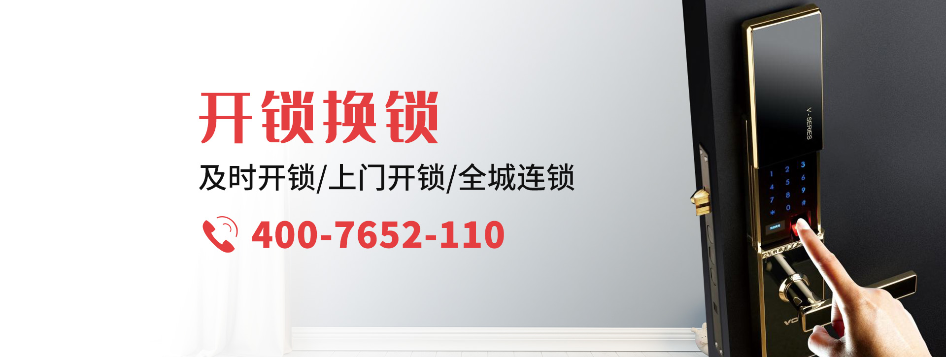 宁波宁海县banner